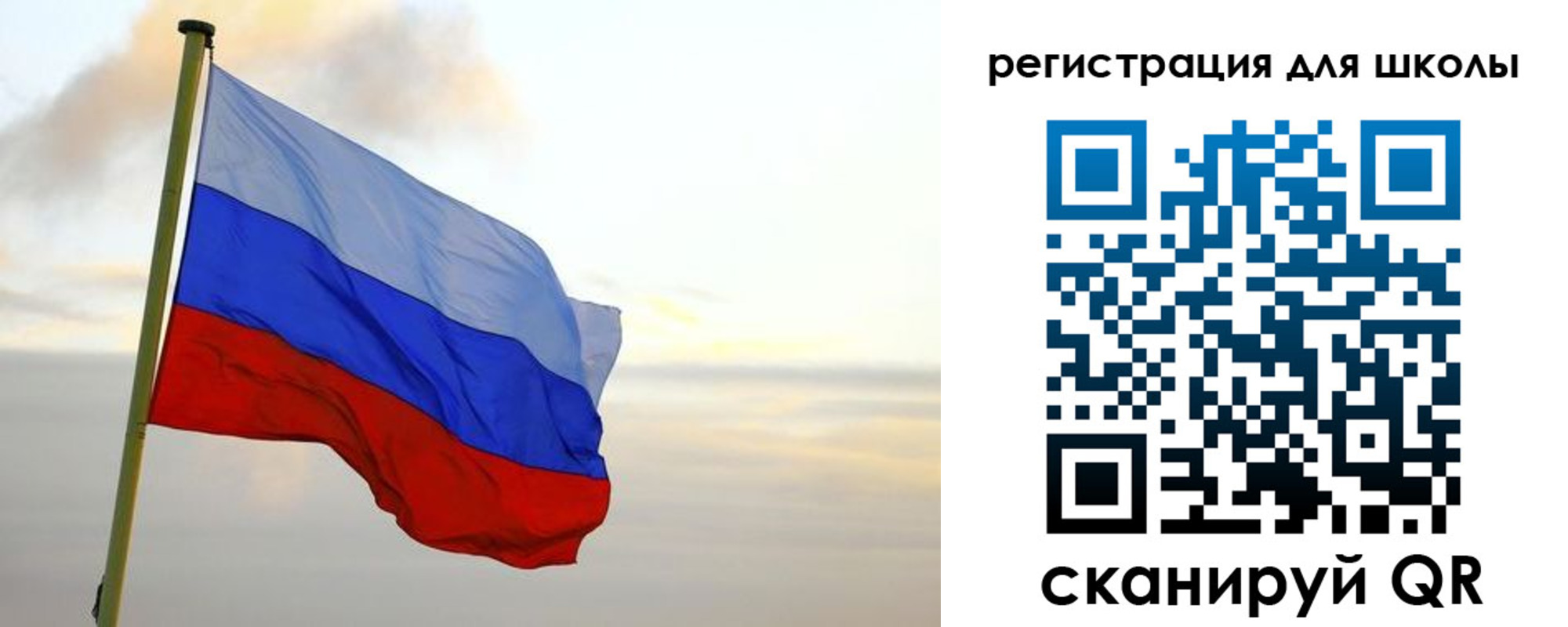 прописка для работы в Шарыпово