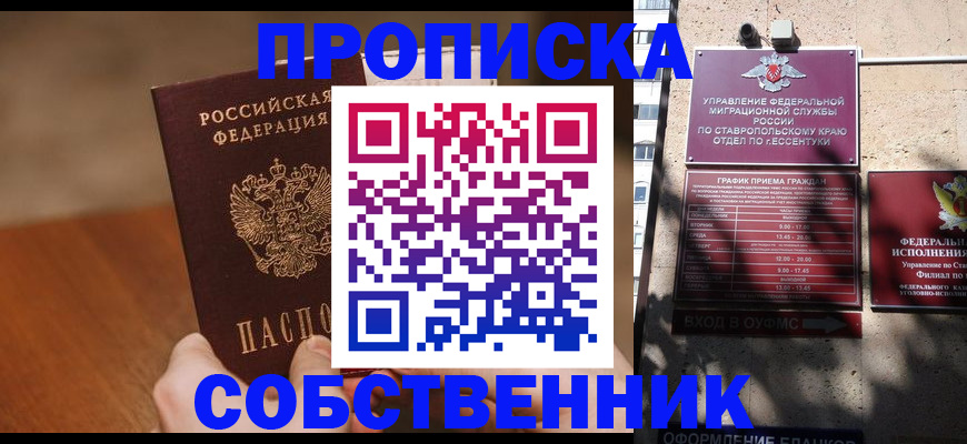 регистрация для дет. сада в Шарыпово